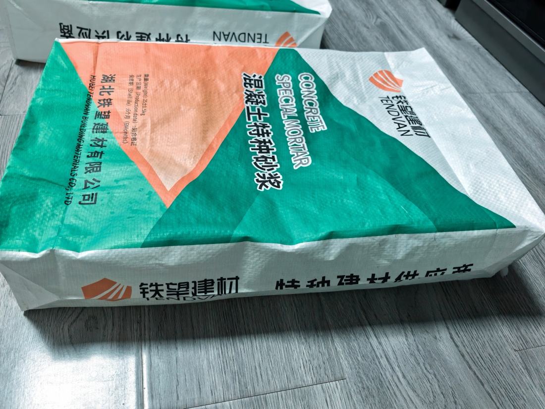 曲阜抗裂密实剂